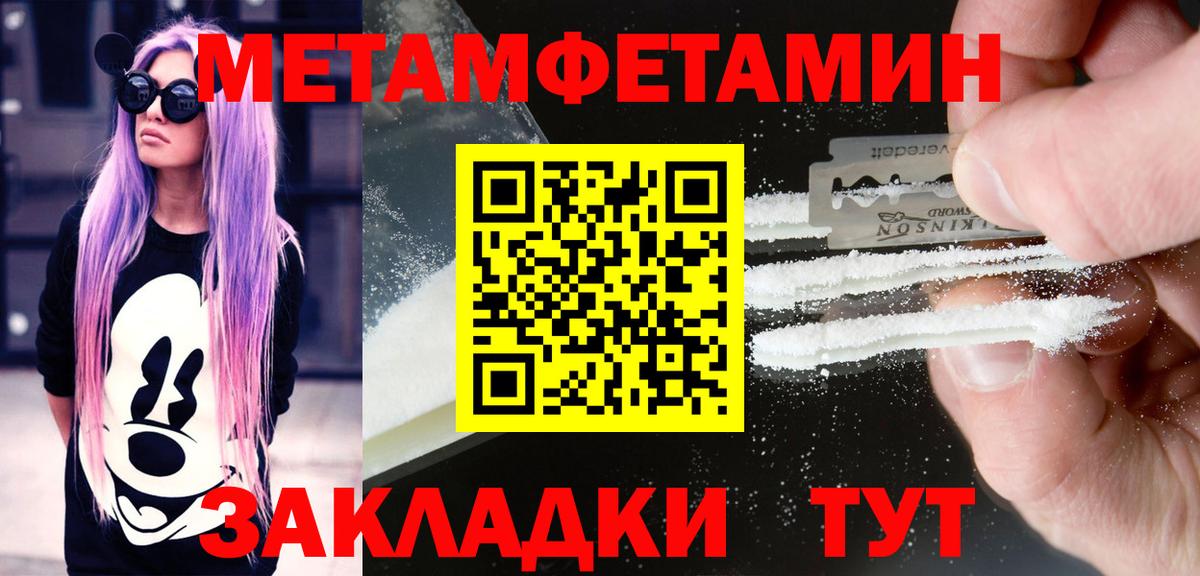Чистополь  Амфетамин  Вход с VPN  Амфетамин 97% 