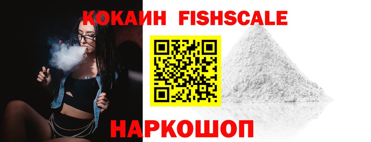COCAIN 97%  Вход с VPN  COCAIN Эквадор  Чистополь 