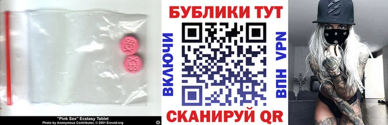 Экстази VHQ Чистополь