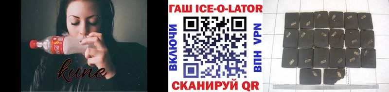 ГАШ гашик Чистополь
