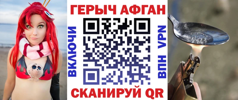 даркнет какой сайт  Чистополь  ГЕРОИН VHQ  даркнет сайт 