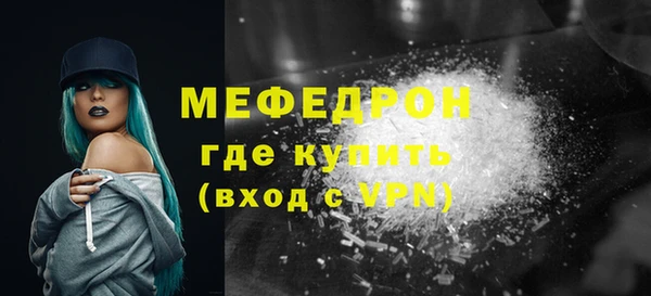 МДПВ Абаза