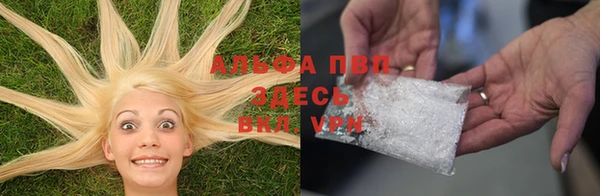 МДПВ Абаза