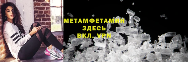 ГАЛЛЮЦИНОГЕННЫЕ ГРИБЫ Абинск