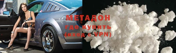 ГАЛЛЮЦИНОГЕННЫЕ ГРИБЫ Абинск
