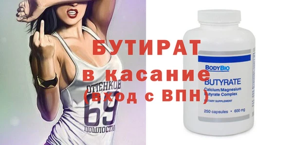 крисы Заводоуковск