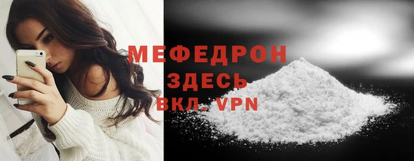 кристаллы Заволжье