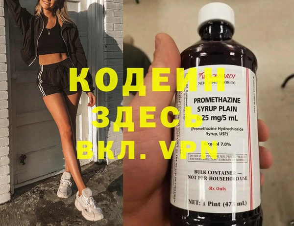 мяу мяу мука Абдулино