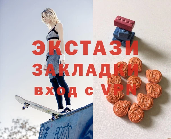 МДПВ Абаза