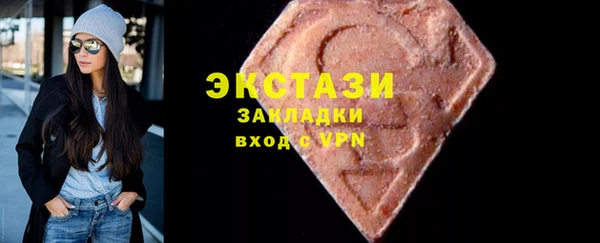 мяу мяу мука Алексеевка