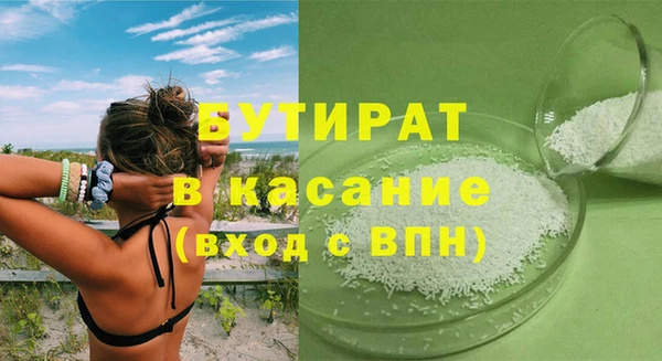 ГАЛЛЮЦИНОГЕННЫЕ ГРИБЫ Абинск