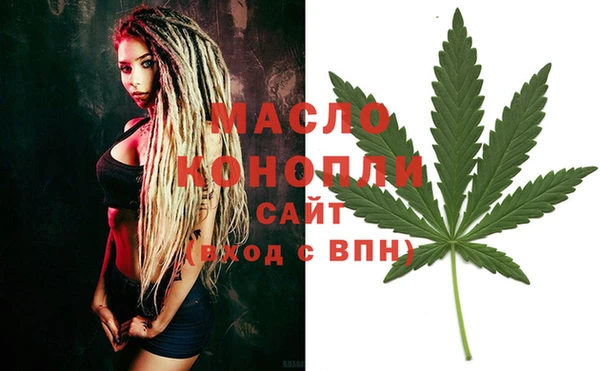 ГАЛЛЮЦИНОГЕННЫЕ ГРИБЫ Абинск