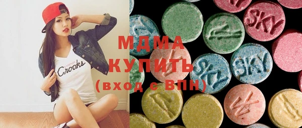 ГАЛЛЮЦИНОГЕННЫЕ ГРИБЫ Абинск