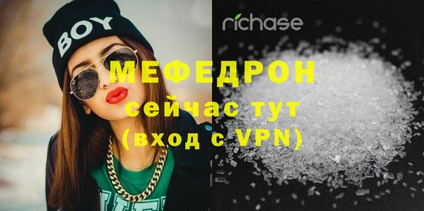 мяу мяу мука Алексеевка