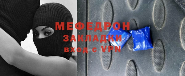 мяу мяу мука Алексеевка