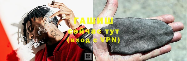 эйфоретик Заволжск