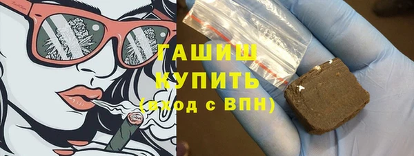 ГАЛЛЮЦИНОГЕННЫЕ ГРИБЫ Абинск