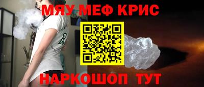 MESCALINE Нальчик