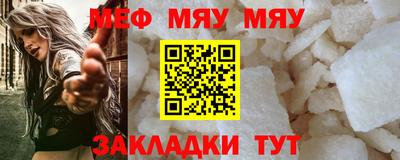MESCALINE Нальчик
