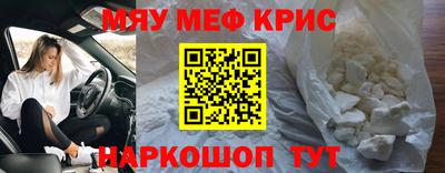 МДПВ Наро-Фоминск