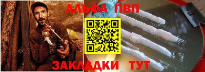 МДПВ Наро-Фоминск