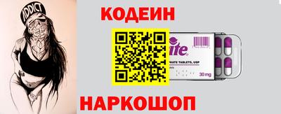 MESCALINE Нальчик