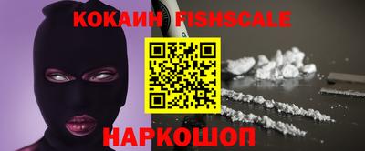 МДПВ Наро-Фоминск
