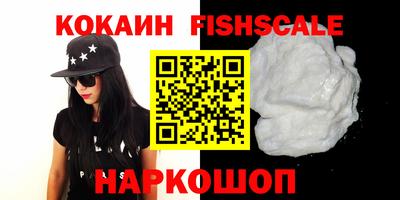 MESCALINE Нальчик