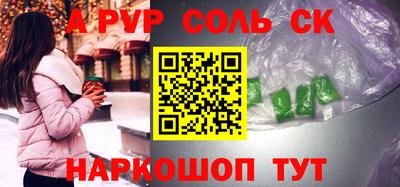 MESCALINE Нальчик