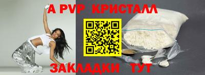 МДПВ Наро-Фоминск