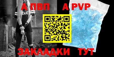 МДПВ Наро-Фоминск