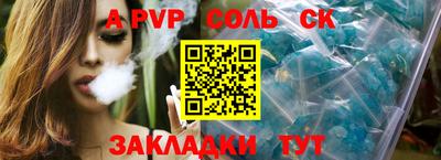 МДПВ Наро-Фоминск