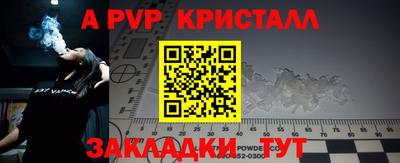 индика Нарткала