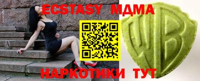 MESCALINE Нальчик