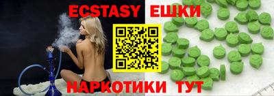 MESCALINE Нальчик