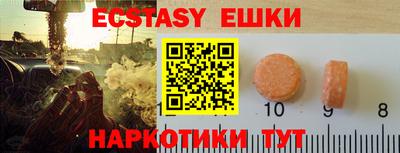 индика Нарткала