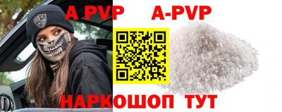 индика Нарткала