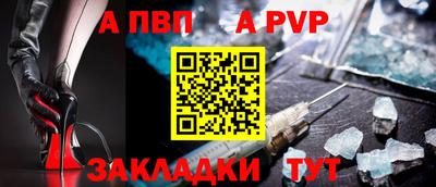 МДПВ Наро-Фоминск