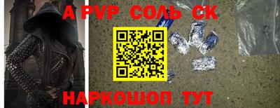 МДПВ Наро-Фоминск