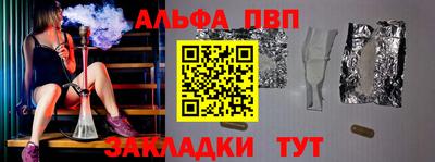 МДПВ Наро-Фоминск