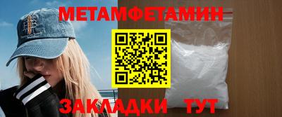 МДПВ Наро-Фоминск