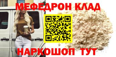МДПВ Наро-Фоминск