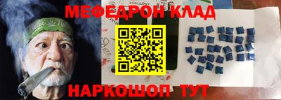 MESCALINE Нальчик