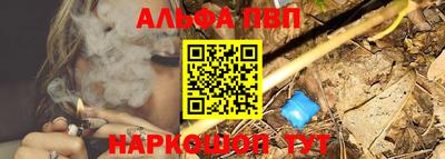 MESCALINE Нальчик