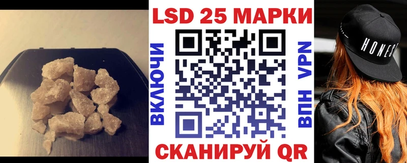 цены наркотик blacksprut зеркало Лсд 25 экстази кислота Чистополь