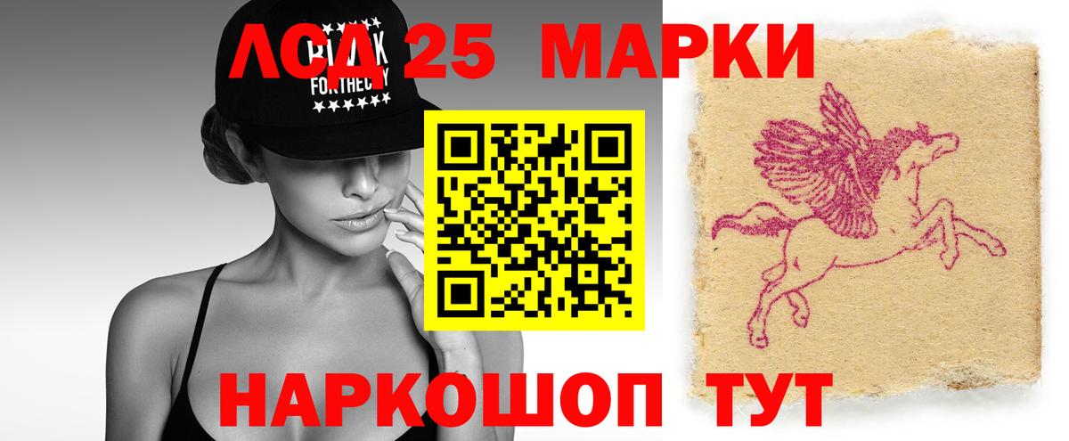 ЛСД экстази кислота Чистополь