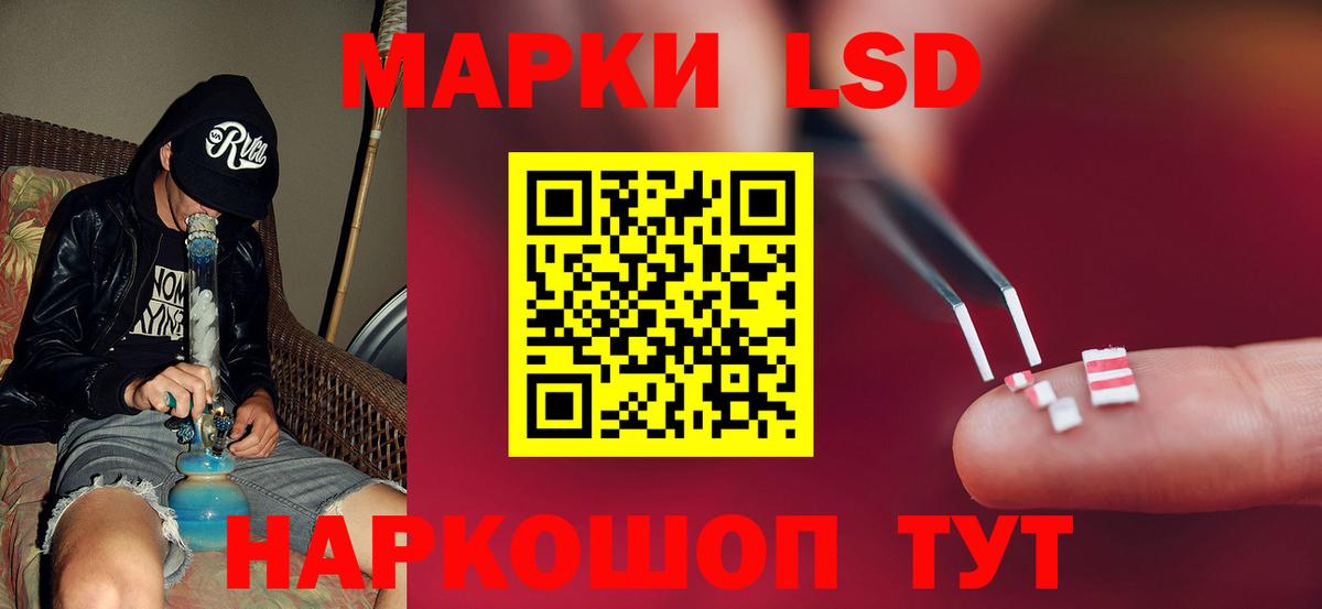 ЛСД экстази ecstasy  Вход с VPN  Лсд 25 экстази  Чистополь  Лсд 25 экстази кислота 