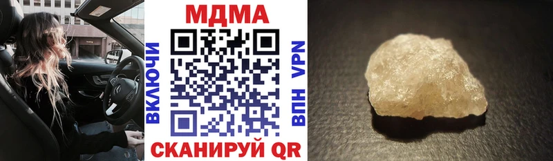 блэк спрут рабочий сайт Чистополь MDMA молли