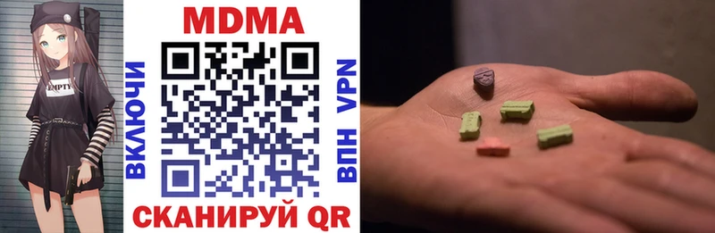 MDMA crystal Чистополь