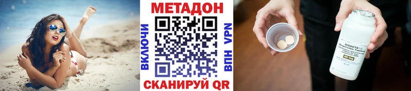 МЕГА ONION  Чистополь  МЕТАДОН мёд  наркошоп 